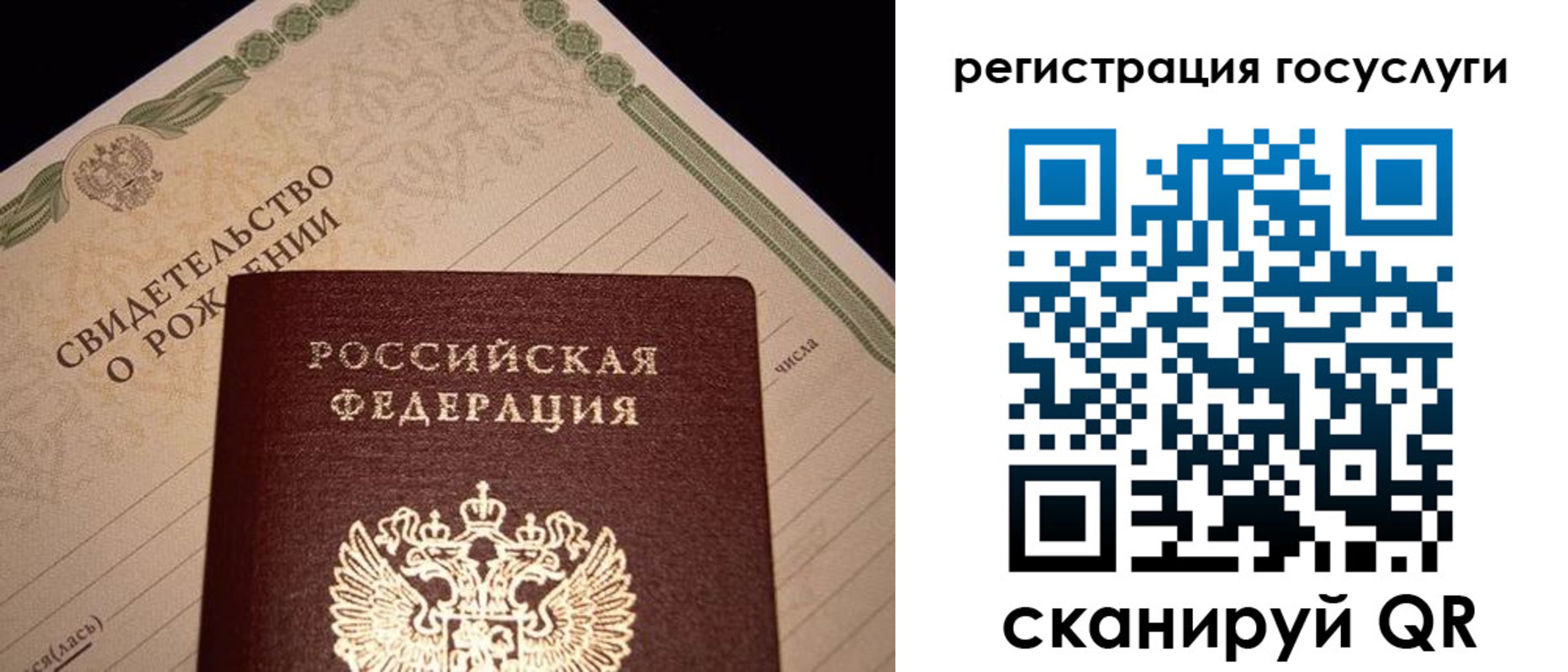 прописка от собственника в Южно-Сахалинске